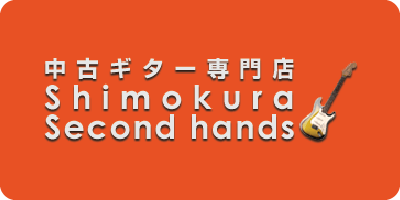 Shimokura Secondhand