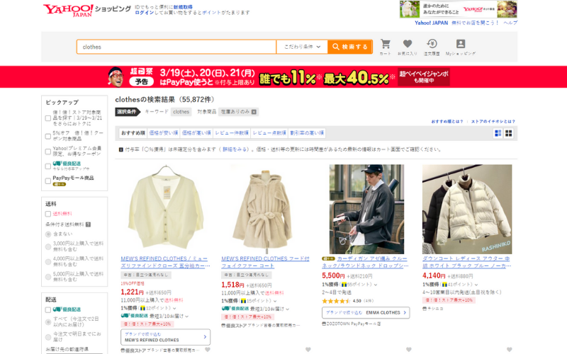 Tổng hợp 05 trang web mua quần áo uy tín hàng đầu tại Nhật